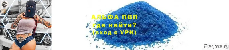 APVP крисы CK Кимры